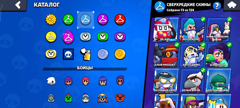 Brawl Stars akkaunti 7