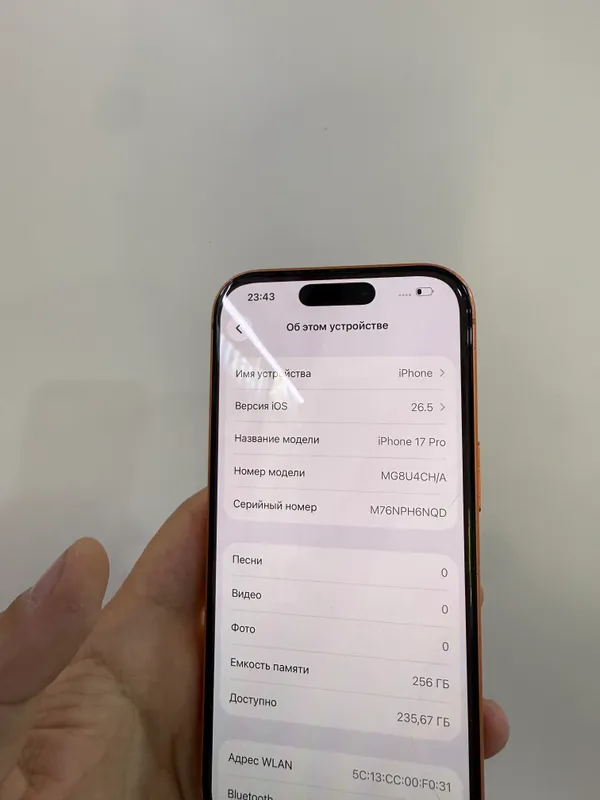 iPhone 17 Pro (SIM+SIM), 256 ГБ 2 iPhone 17 Pro (SIM+SIM), 256 ГБ 2