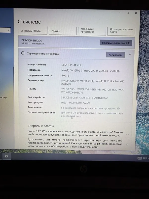 Компьютер, ноутбук HP Core i3 4 Компьютер, ноутбук HP Core i3 4