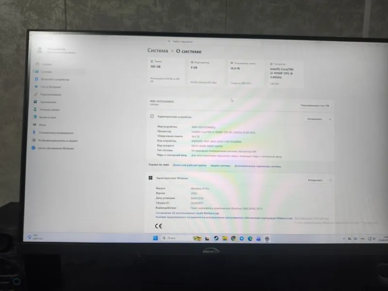Gaming PC Full Set: RTX 3050 8GB + 27" Monitor | Sotiladi