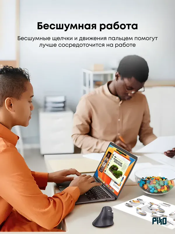 UGREEN Вертикальная беспроводная мышь — фото 7