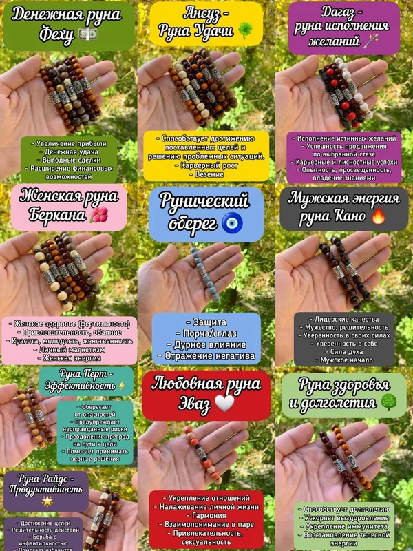 Тибетская бусина Дзи — фото 7