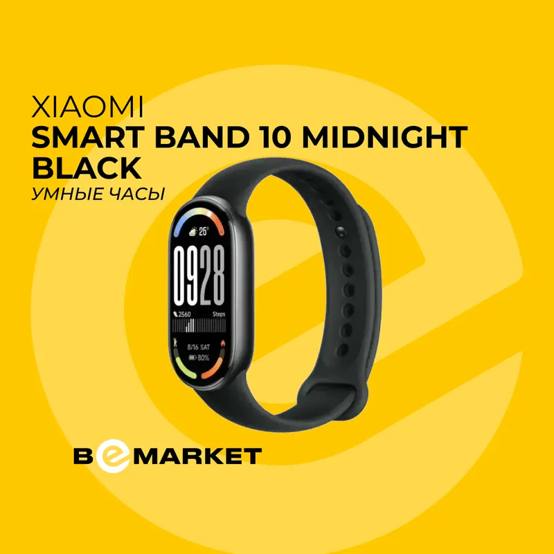 Фитнес-браслет Xiaomi Smart Band 10 Midnight Black