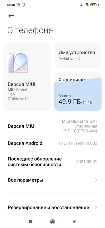 Redmi Note 7 — фото 2