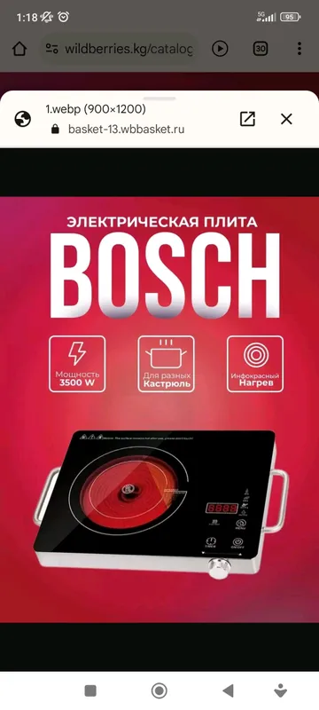 электрическая плита Bosch 2