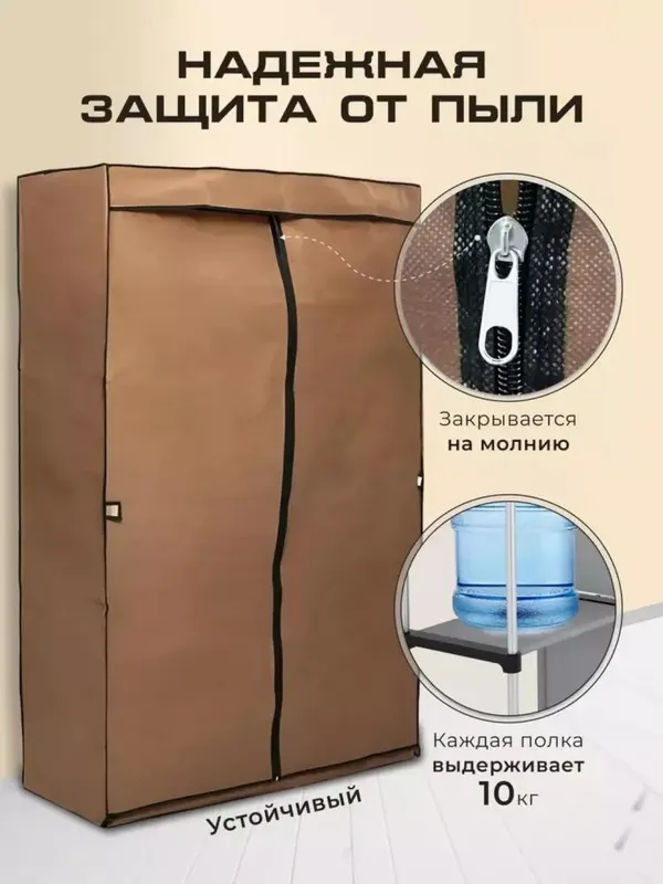 Mato shkaf, keng saqlash imkoniyati bilan — фото 4