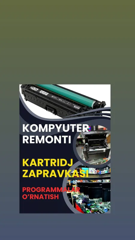 ремонт компьютеров