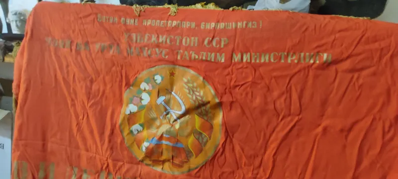 Знамёна советского времени — фото 3