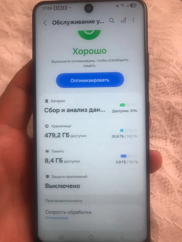 Samsung S21 ultra 16/512 gb