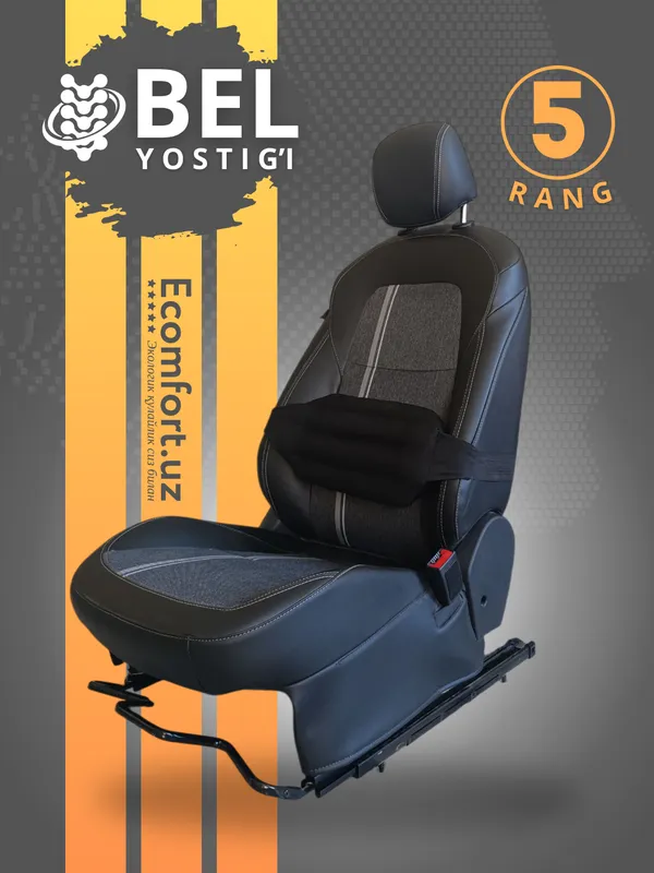 Avtomobil o'rindiqlari uchun bel yostiq, Ecomfort — фото 3