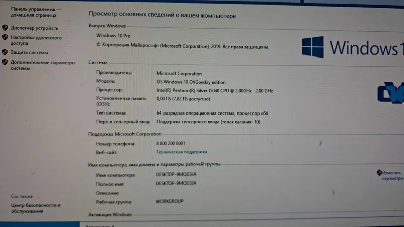 Моноблок Леново А340-221GM — фото 2