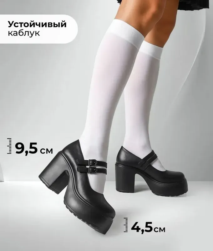 туфли женские