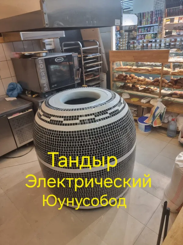 Тандир электрический