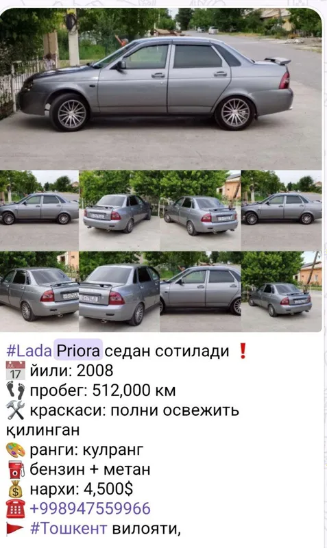 Lada Priora Sptiladi