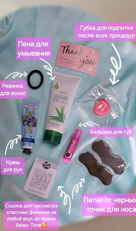 Готовый Подарок для Девушки и Женщины 6 Готовый Подарок для Девушки и Женщины 6