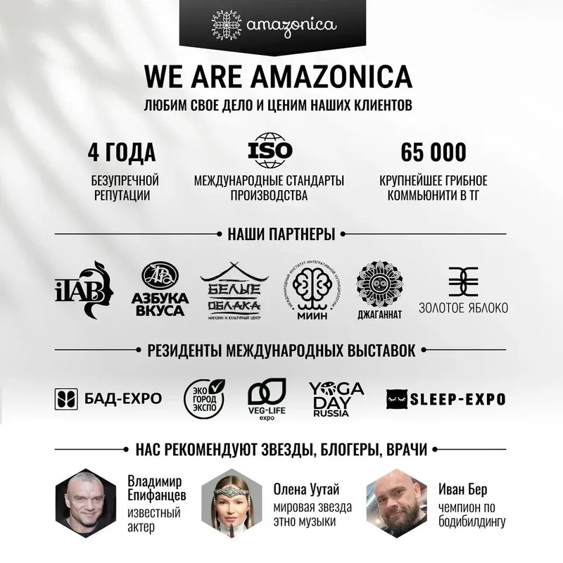 Пищевая добавка для нормализации сна — фото 1