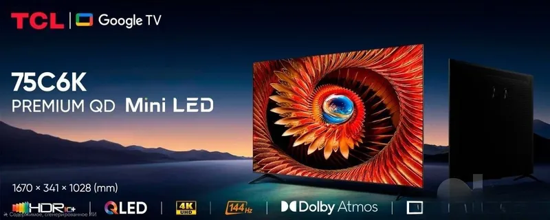 Tcl 65c6k mini led 144hz 6 Tcl 65c6k mini led 144hz 6