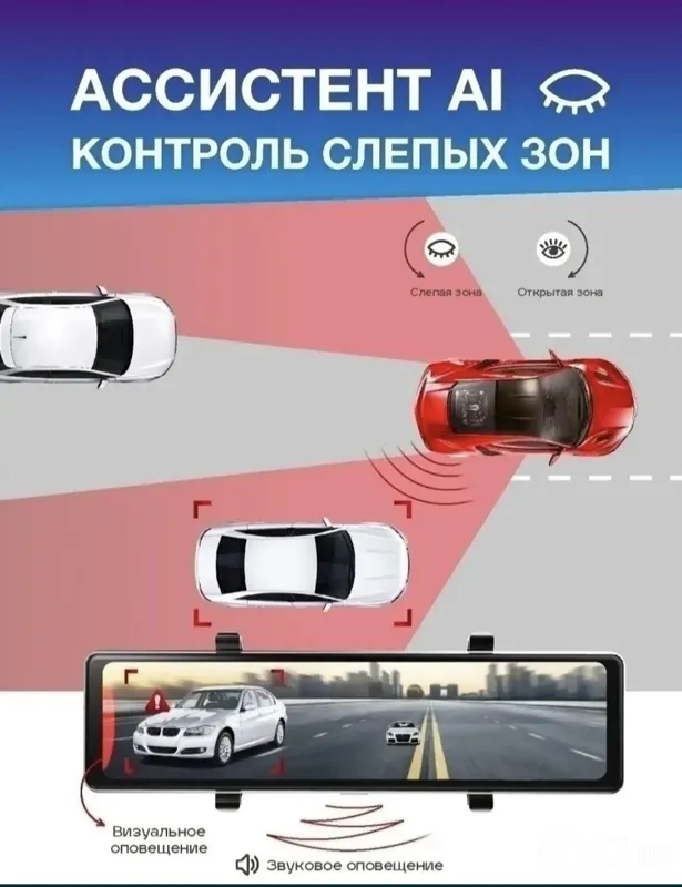 Умный видеорегистратор Trendvision MR - 1000 7