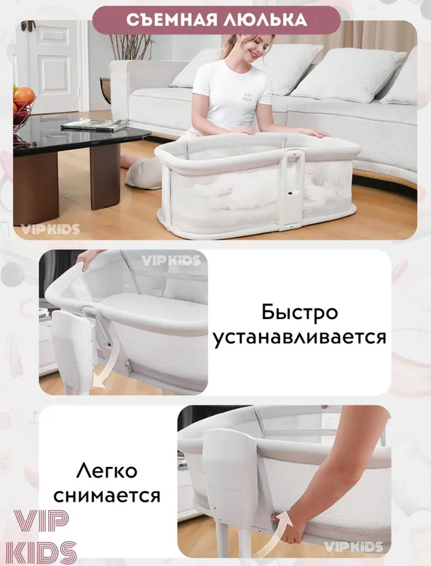 Детская кроватка приставная, люлька, колыбель элек — фото 5