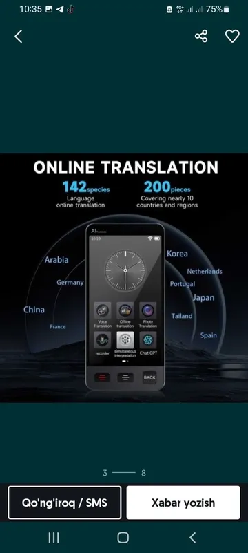 TARJIMON 80 PRO internetsiz 29 til ishlaydi.Переводчик последнего пока — фото 1
