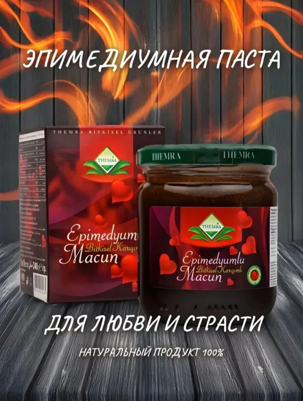 epimedyumlu macun 240 gr erkaklar va ayollar uchun 1 epimedyumlu macun 240 gr erkaklar va ayollar uchun 1