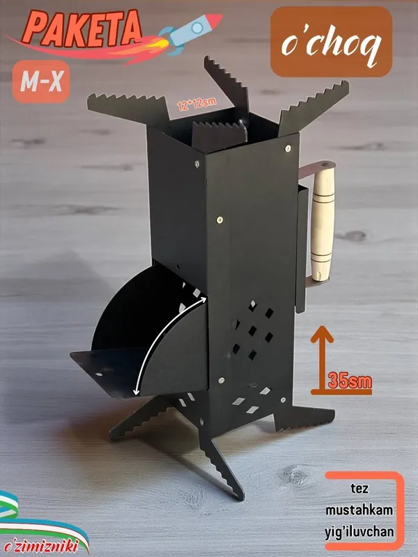 Õchoq mini & Мини учок MX — фото 3