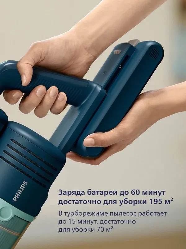 Philips Aqua 5000 XC5141/01, сухая и влажная уборка, синий 5