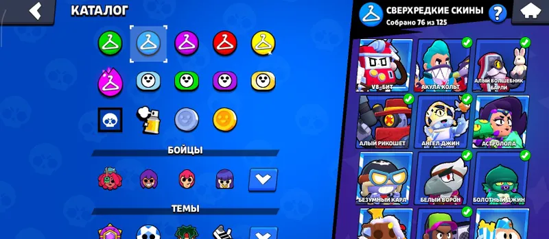 Аккаунт Бравд старс| Account Brawl stars — фото 3