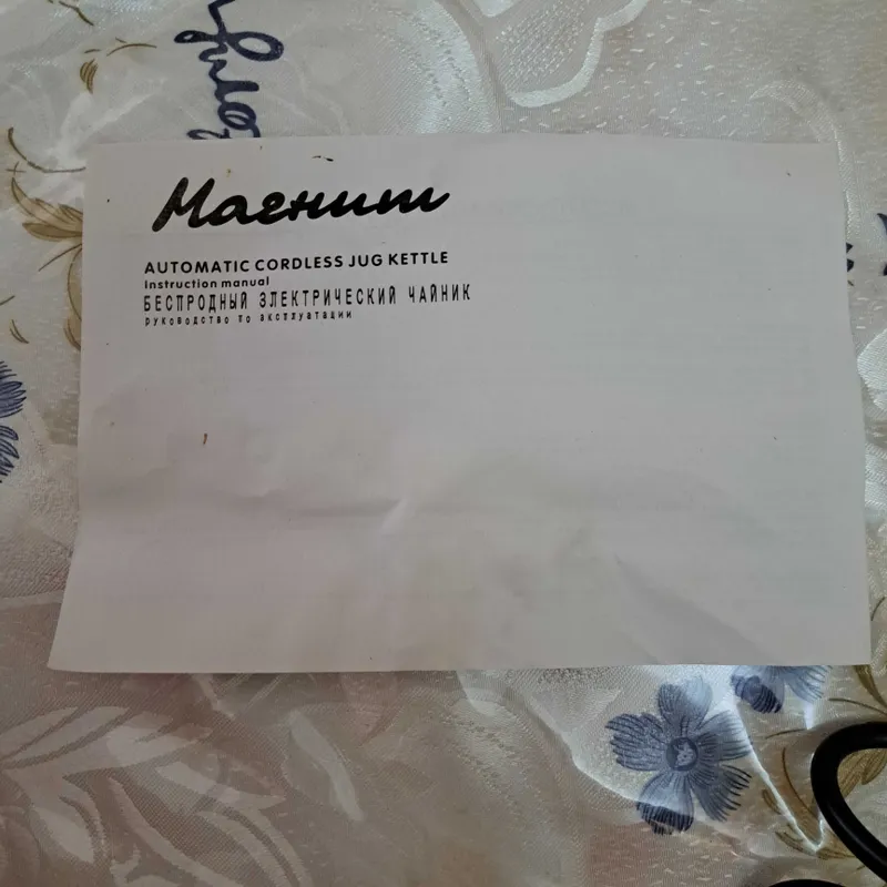 Электрочайник 2.2 литра 5 Электрочайник 2.2 литра 5