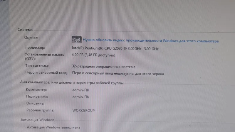 Kompyuter (dom) 4 Kompyuter (dom) 4