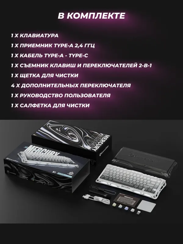 Клавиатура игровая Gravastar Mercury K1 Gradient White, механическая, Kailh Cherry Pink, RGB, 80 key — фото 4