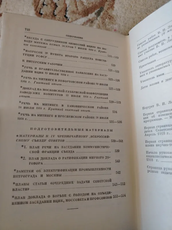Lenin kitobi 4