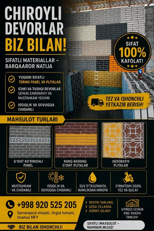 Termo panil