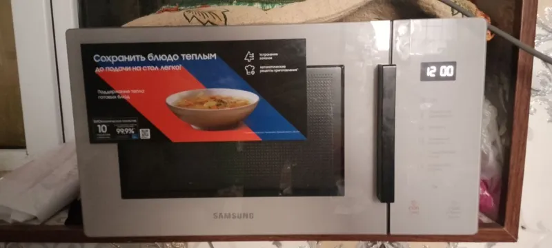 Mikrovolnovka Samsung