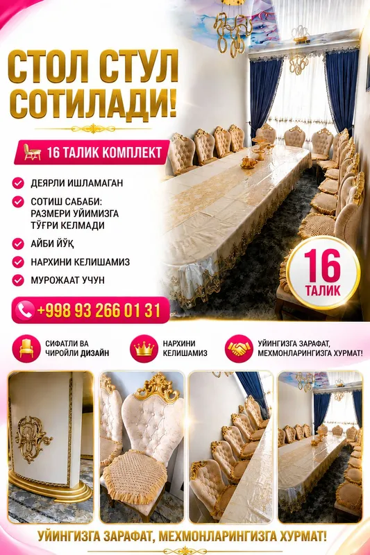 Syol-stul 16 talik