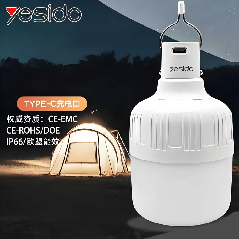 Yesido DH14 Led lamp 20W перезаряжаемая аварийная светодиодная лампа 1 Yesido DH14 Led lamp 20W перезаряжаемая аварийная светодиодная лампа 1