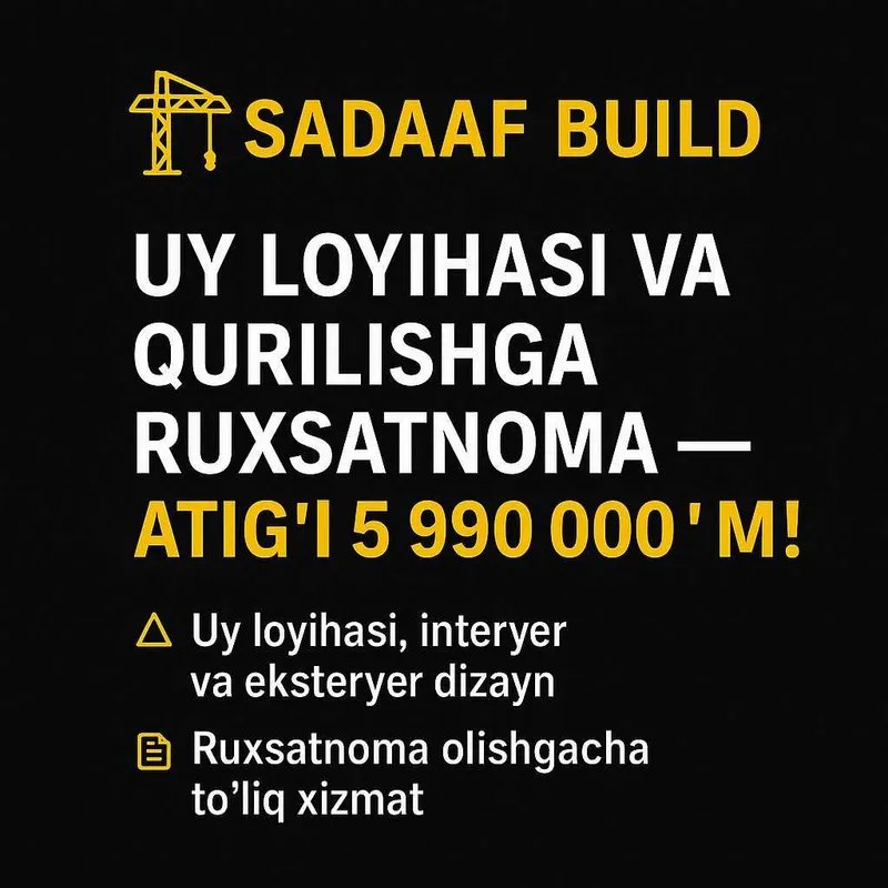 Архитектура (лойиха) 25% скидка /Проектировщик/Loyihachi/Планировка 1