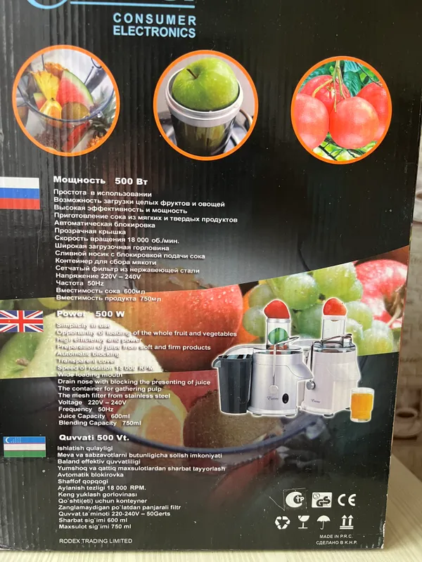 Соковыжималка новая — фото 2