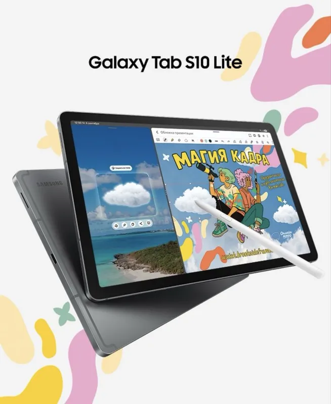 Tab S10 lite в магазине Б17 Hofmann у Артура MacZone