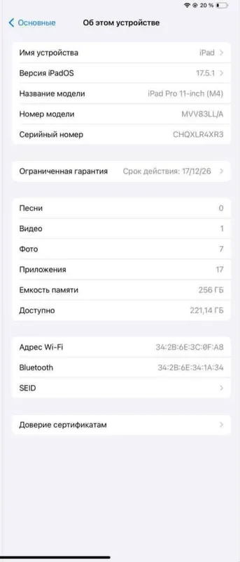 iPad Pro 11-inch (M4) 3