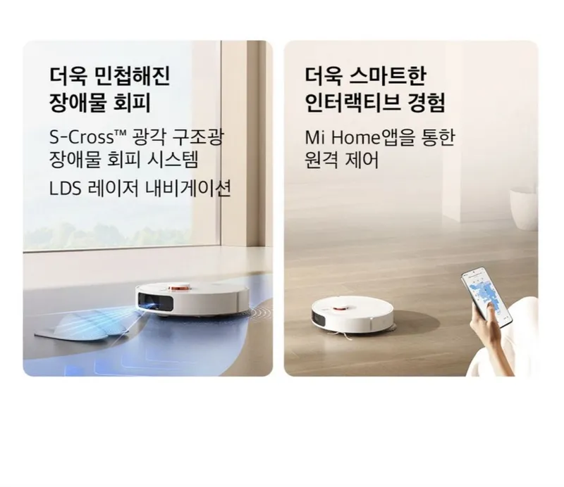 Универсальный робот-пылесос Xiaomi — фото 3