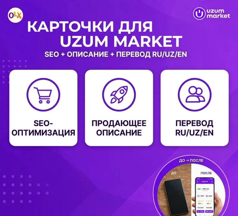 Guliston - Toshkent - Online, butun O'zbekiston bo'ylab 2 Guliston - Toshkent - Online, butun O'zbekiston bo'ylab 2