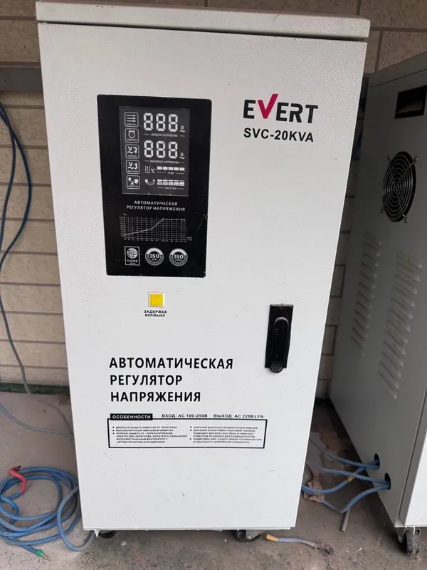 Стабилизатор Evert SVC-20KVA. 3 та бор — фото 1