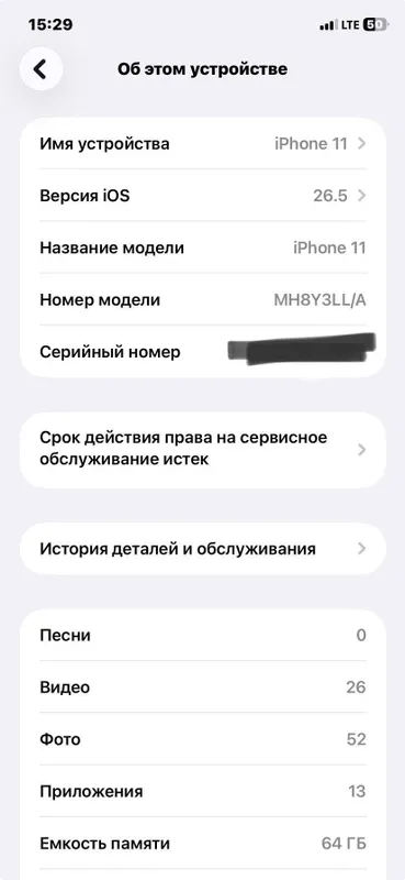 iPhone 11 sotiladi — фото 6