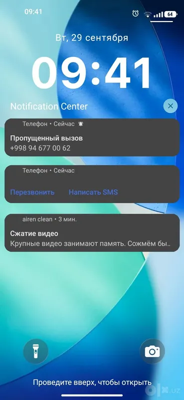 Продаётся 17 Pro Max, срочно 2 Продаётся 17 Pro Max, срочно 2