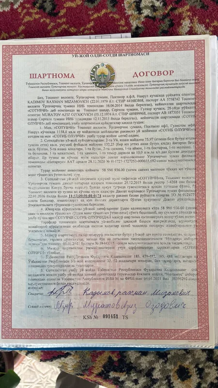 Ер сотилади 11.6 сотох — фото 2