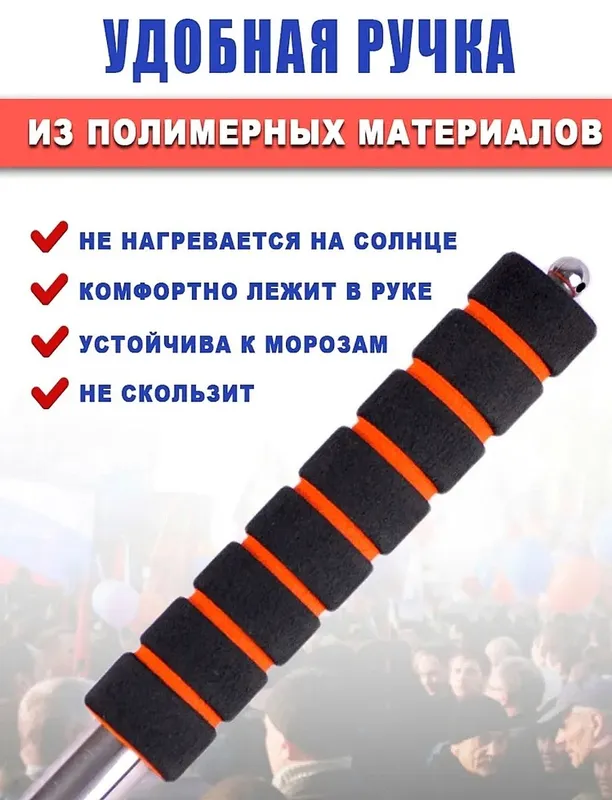 Флагшток Телескопический. 2 метра. — фото 4
