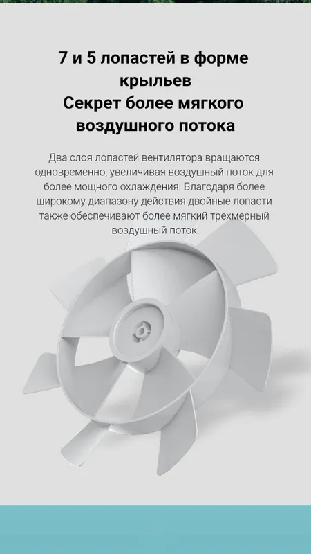 Напольный вентилятор Mi Smart Standing Fan 2 2025 New — фото 1