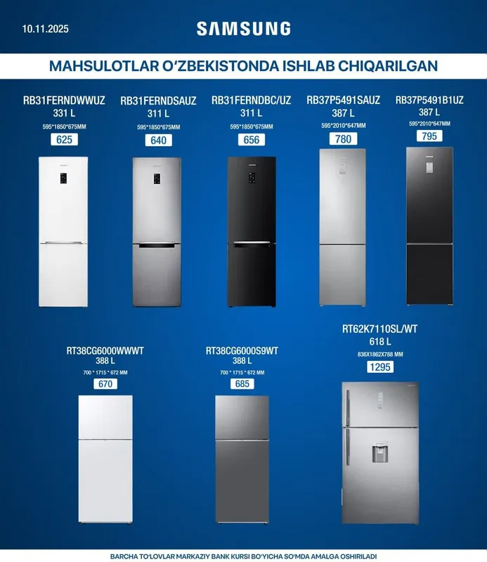 Samsung Xolodilnik, Холодилник Самсунг