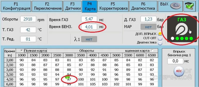 настройка и калибровка программы гбо (газ) пропан метан 3,4 поколения — фото 3 настройка и калибровка программы гбо (газ) пропан метан 3,4 поколения — фото 3